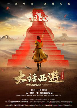 归途列车1978 高清电影在线观看